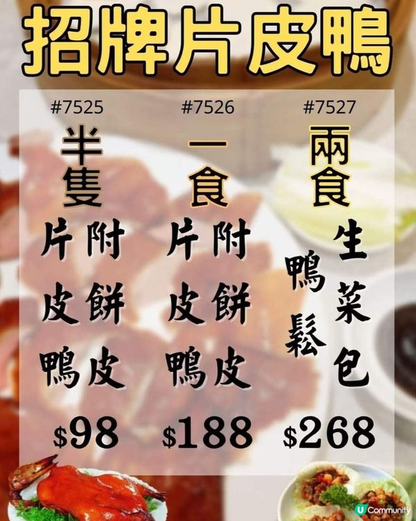 好味道👍🏻葉公館