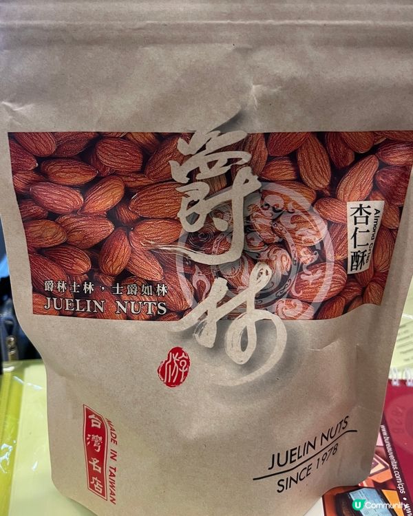 台灣超好味杏仁酥