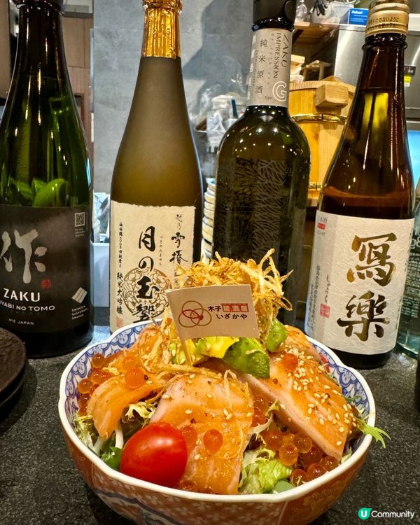  木子居酒屋 (大圍)