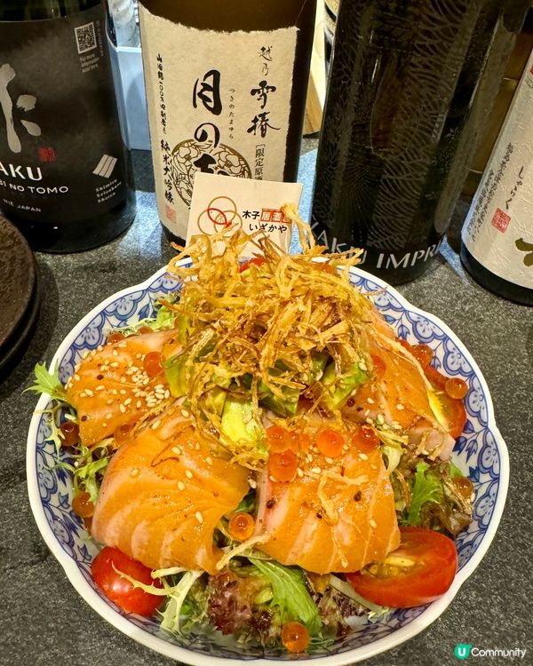  木子居酒屋 (大圍)