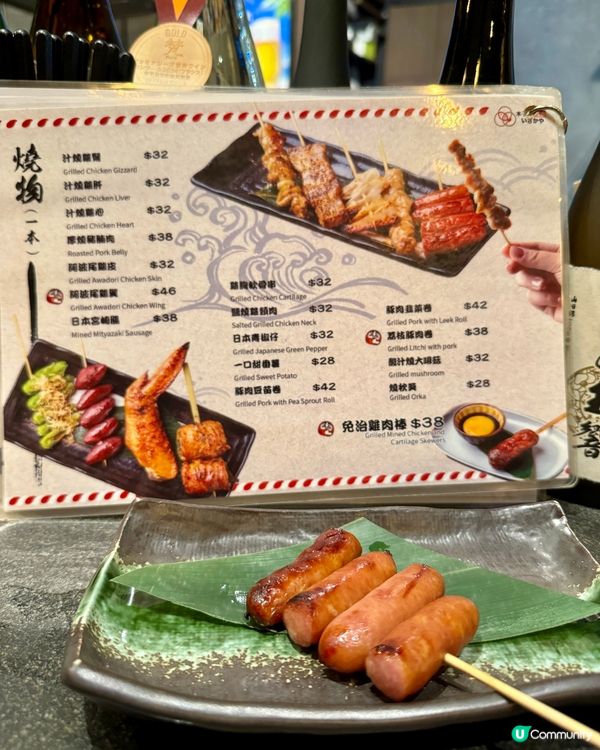  木子居酒屋 (大圍)