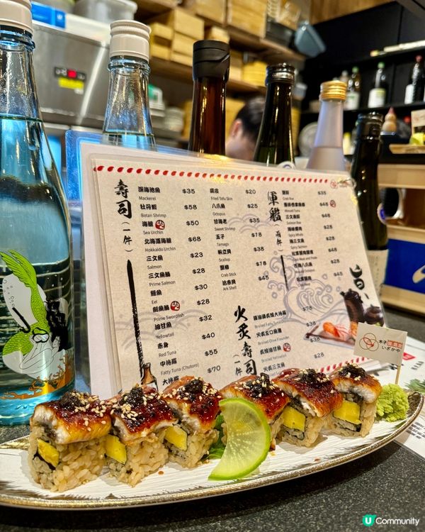  木子居酒屋 (大圍)