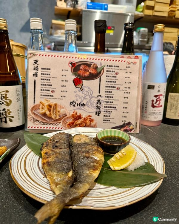  木子居酒屋 (大圍)