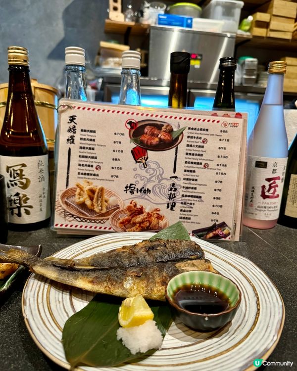  木子居酒屋 (大圍)