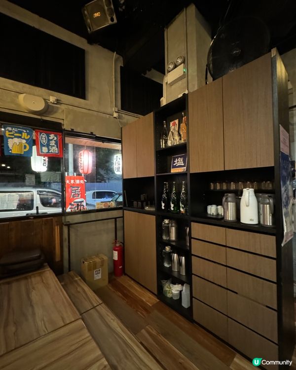  木子居酒屋 (大圍)