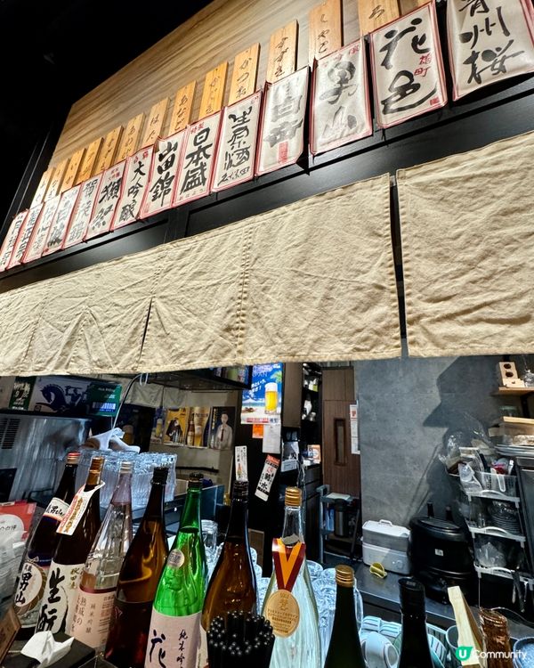  木子居酒屋 (大圍)