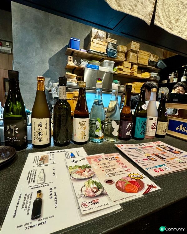  木子居酒屋 (大圍)