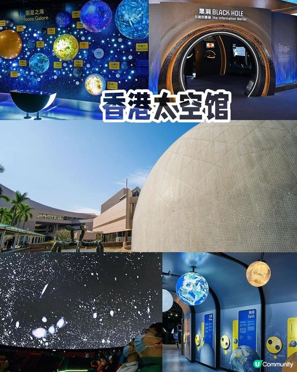 香港最值得去的博物館！必去打卡❤️