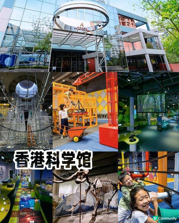 香港最值得去的博物館！必去打卡❤️