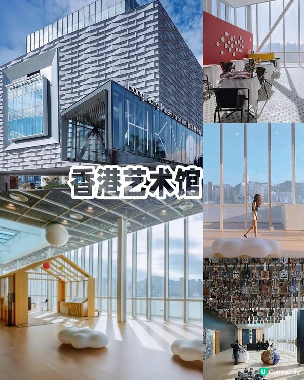 香港最值得去的博物館！必去打卡❤️