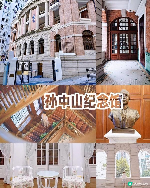 香港最值得去的博物館！必去打卡❤️