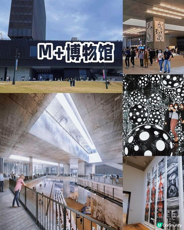 香港最值得去的博物館！必去打卡❤️