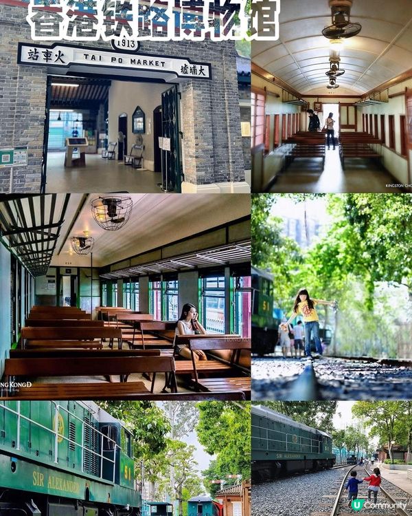 香港最值得去的博物館！必去打卡❤️