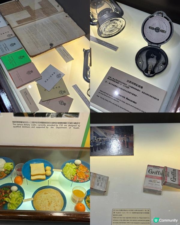 🇭🇰香港懲教博物館｜港劇裡的「赤柱監獄」