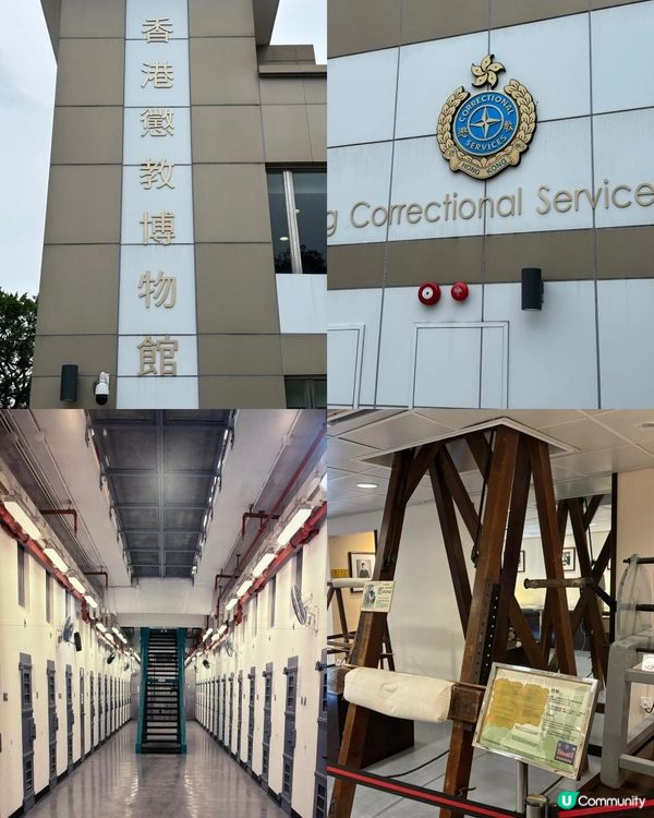 🇭🇰香港懲教博物館｜港劇裡的「赤柱監獄」