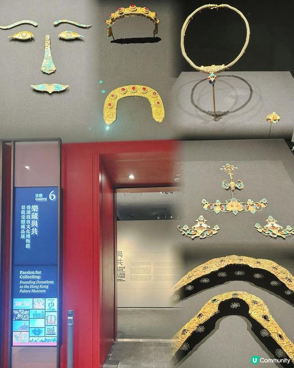 香港故宮文化博物館 體檢