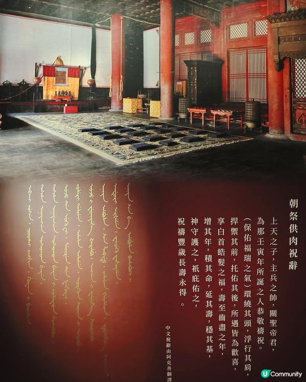 香港故宮文化博物館 體檢