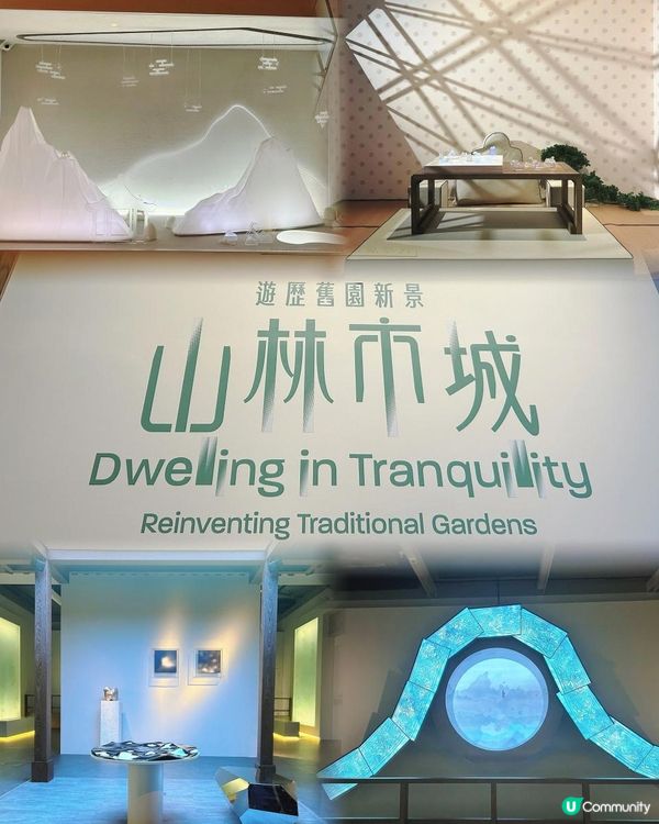 香港故宮文化博物館 體檢