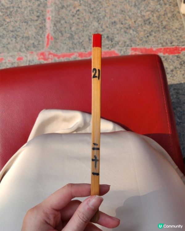 拜訪【黃晉虎大師】算命,【黃大仙祠】參拜求簽解簽推薦