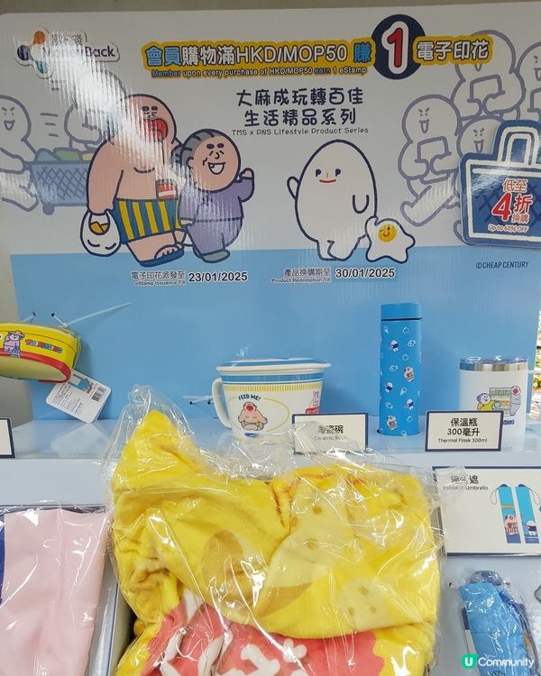 ## 大麻成X百佳聯乘系列🤩超萌精品全新登場🤤💜