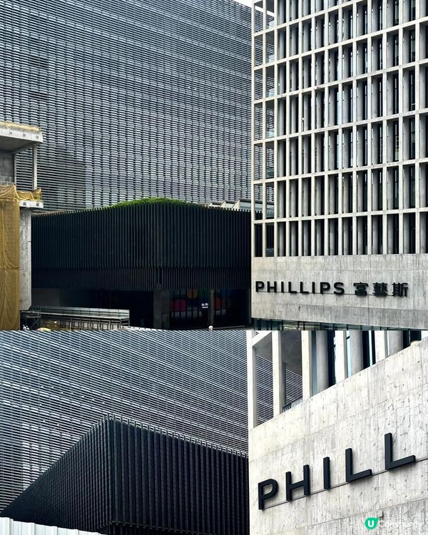 凝視與感知｜香港M+博物館