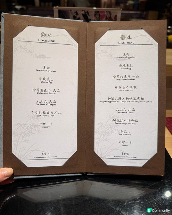 尖沙咀-炑 匠心料理，味蕾盛宴！ 🥢