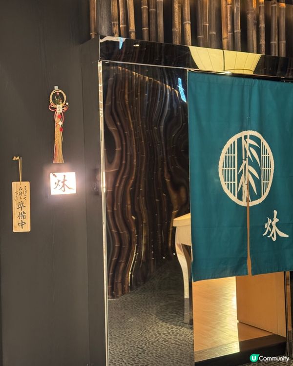 尖沙咀-炑 匠心料理，味蕾盛宴！ 🥢