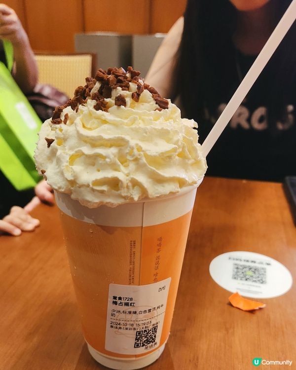 🍵 茶話弄招牌飲品：梅占搖紅，茶香奶香，層層遞進！