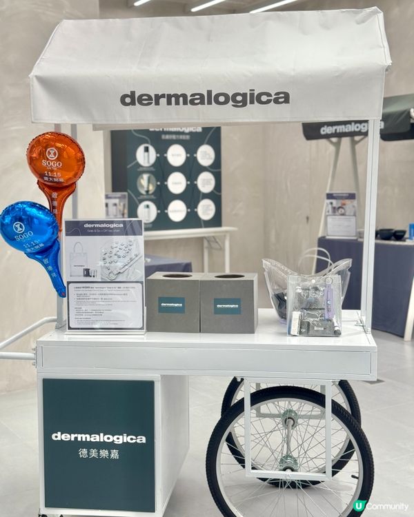 📍雙子匯Sogo Dermalogica護膚Workshop