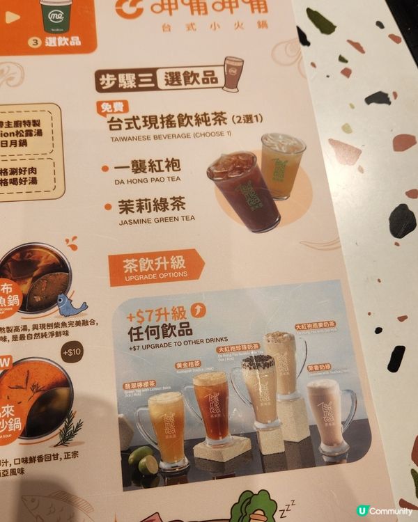 ✨️尖沙咀超人氣台式火鍋🍲