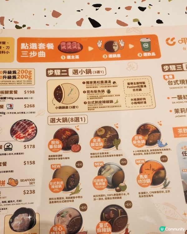 ✨️尖沙咀超人氣台式火鍋🍲