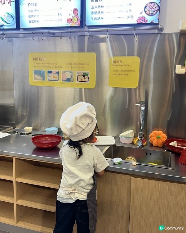 職業體驗、科普探索149元玩足一日