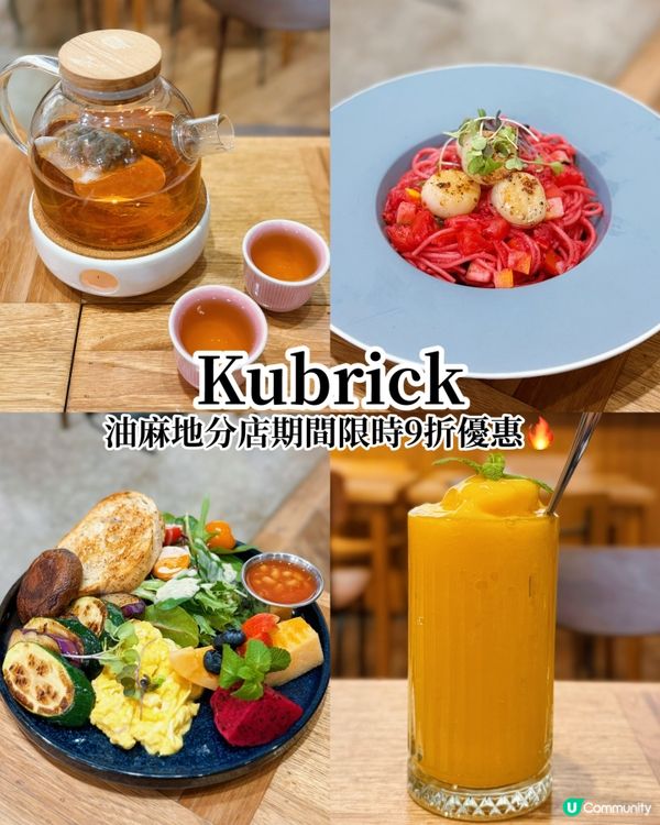 油麻地書店咖啡☕📚  
#油麻地之旅