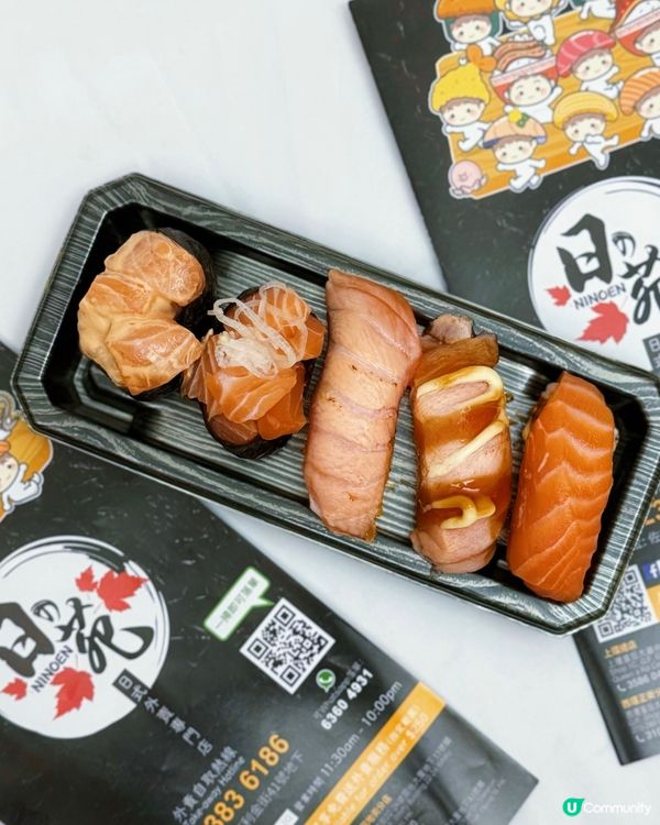 佐敦平價壽司🍣😋