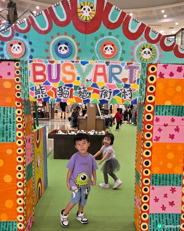 慶祝小熊貓百日誕❗️❗️