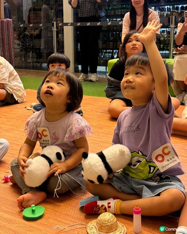 慶祝小熊貓百日誕❗️❗️