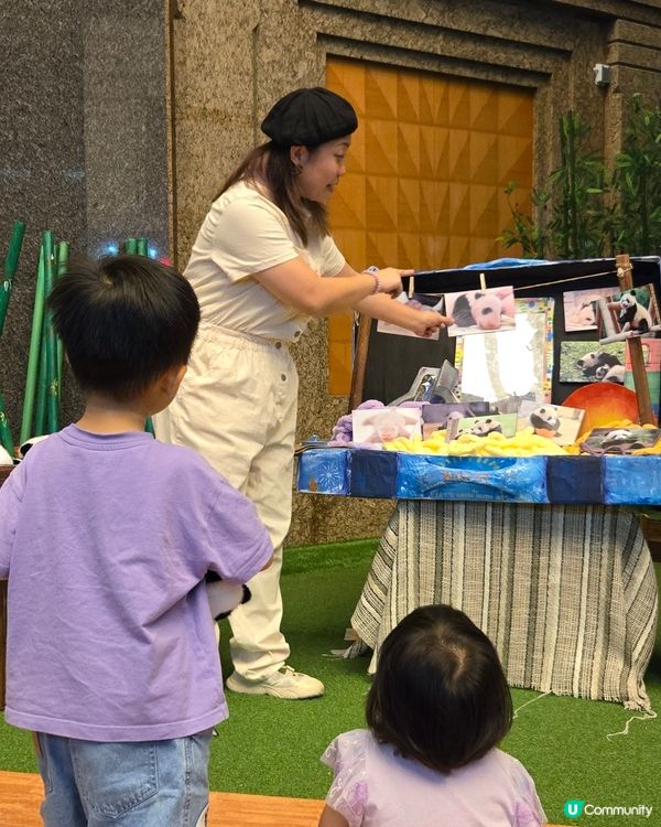 慶祝小熊貓百日誕❗️❗️