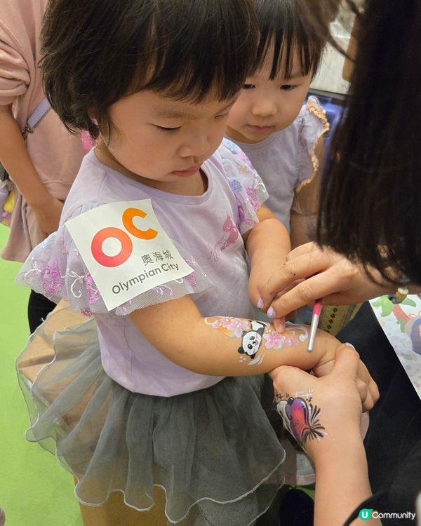 慶祝小熊貓百日誕❗️❗️