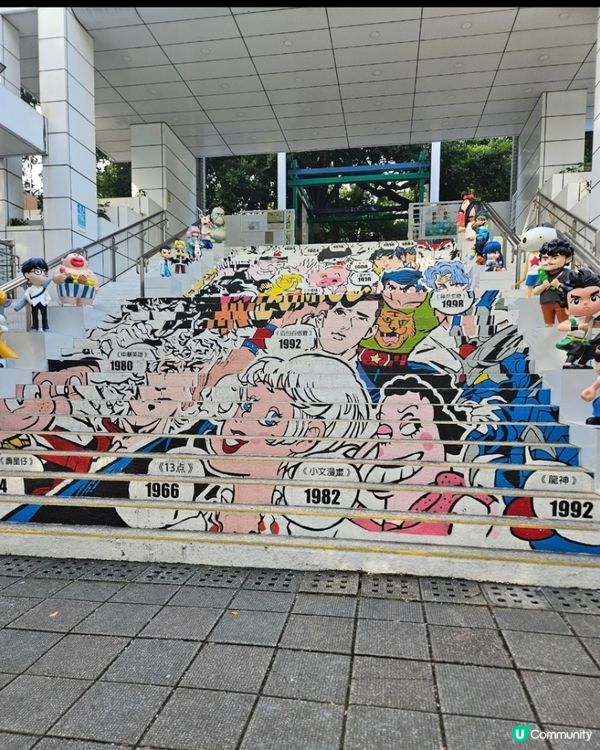 九龍公園+K11 Art Mall 