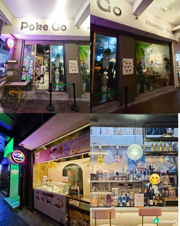 Poke Go 「菠蘿魚」！好味又健康😉 夏威夷蓋飯