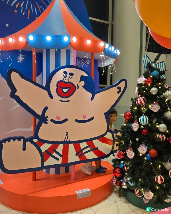 大麻成陪你過聖誕🤣