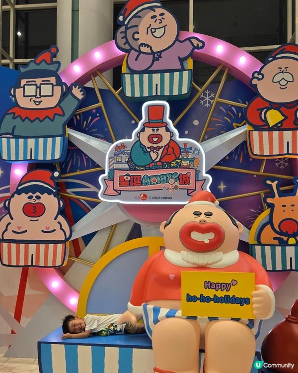 大麻成陪你過聖誕🤣