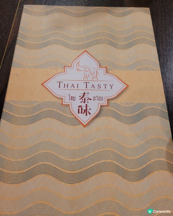 隱世泰菜半價食😋抵到喊！