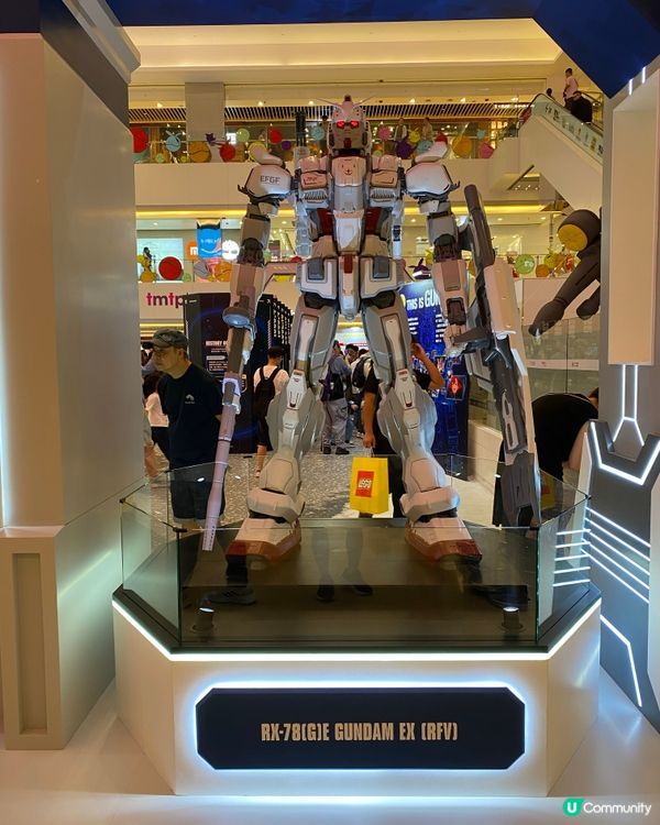 屯門市廣場-高達