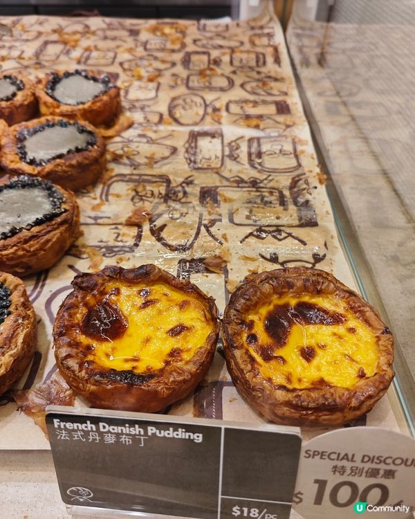 香濃，軟心🥰開心果巴斯克芝士蛋糕