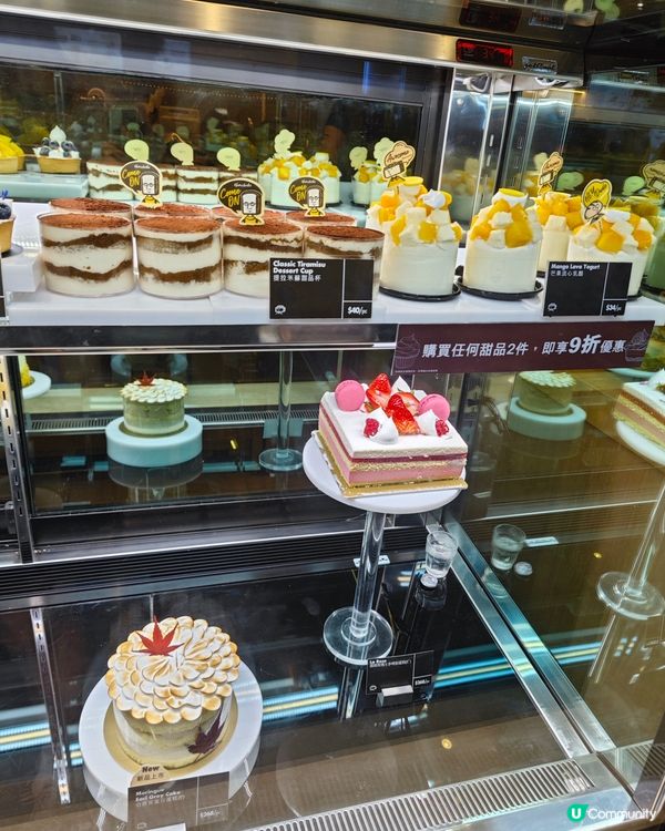 香濃，軟心🥰開心果巴斯克芝士蛋糕