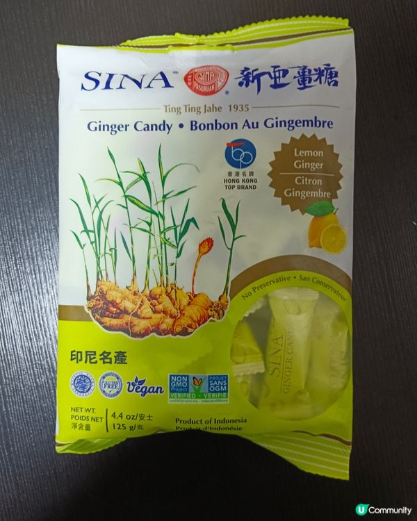 新亞薑糖檸檬口味
