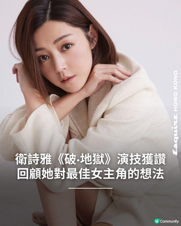 ✨破. 地獄 相關報導