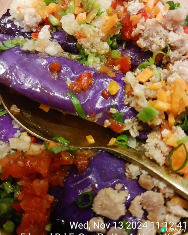 七彩繽紛的前菜茄子