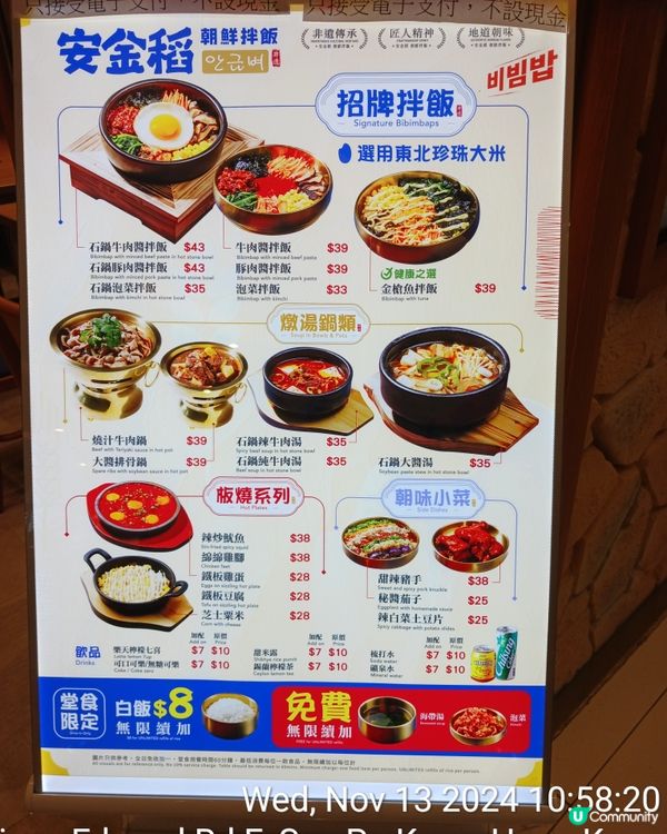 七彩繽紛的前菜茄子